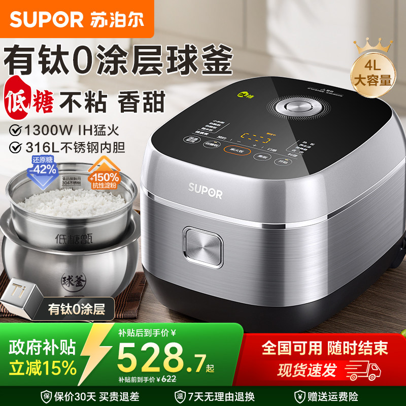 �ղ������ǵ緹����������0Ϳ��IH�����޹ٷ��콢��Ʒ�������� ��ɫ 528.7Ԫ(������)