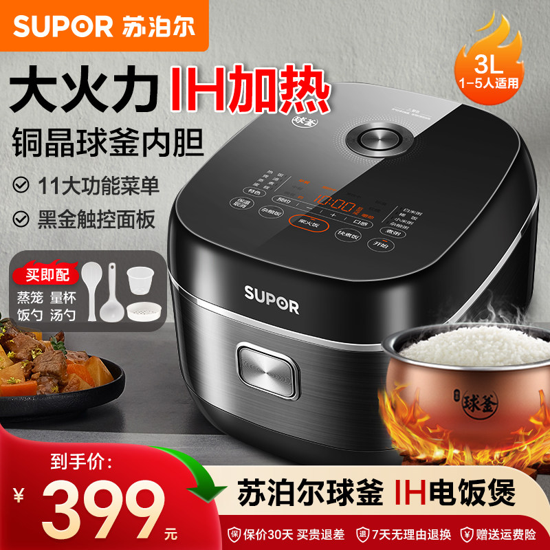 �ղ����緹��3��������2��3��4��С������緹���ٷ��콢����Ʒ ��ɫ 399Ԫ