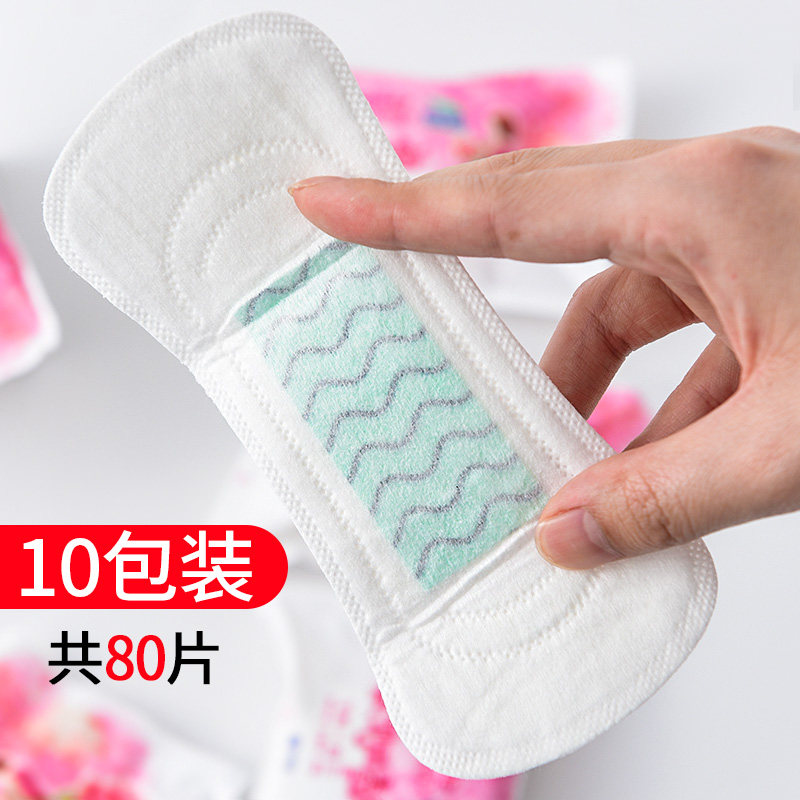 【仁和药业】妇炎洁正品纯棉卫生护垫超薄透气护垫加长女性护垫