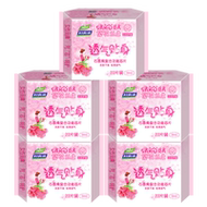 纯棉柔超薄透气抑菌护垫0.2元