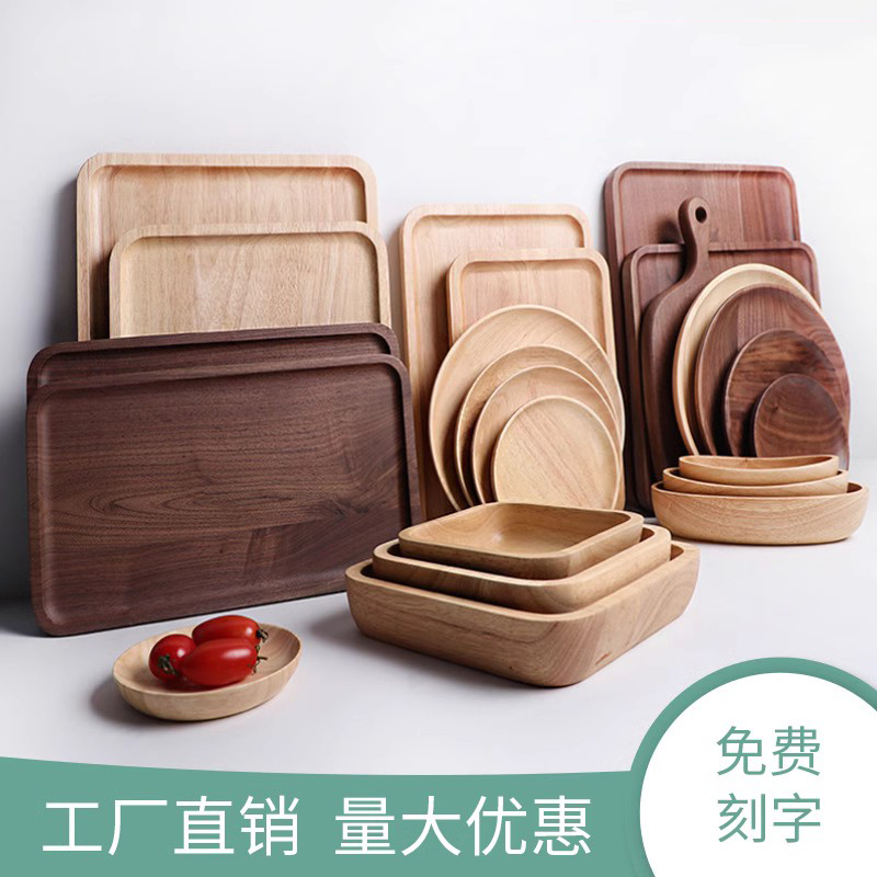 日式家用实木圆形北欧蛋糕茶盘