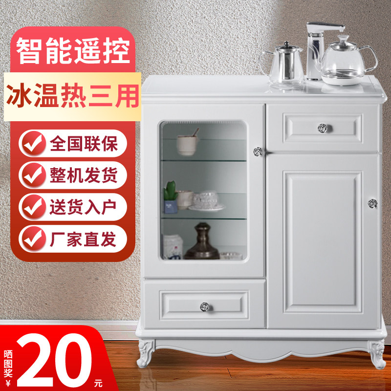 2023新款欧式茶吧机用餐边柜全自动上水饮水机柜立式智能茶水柜