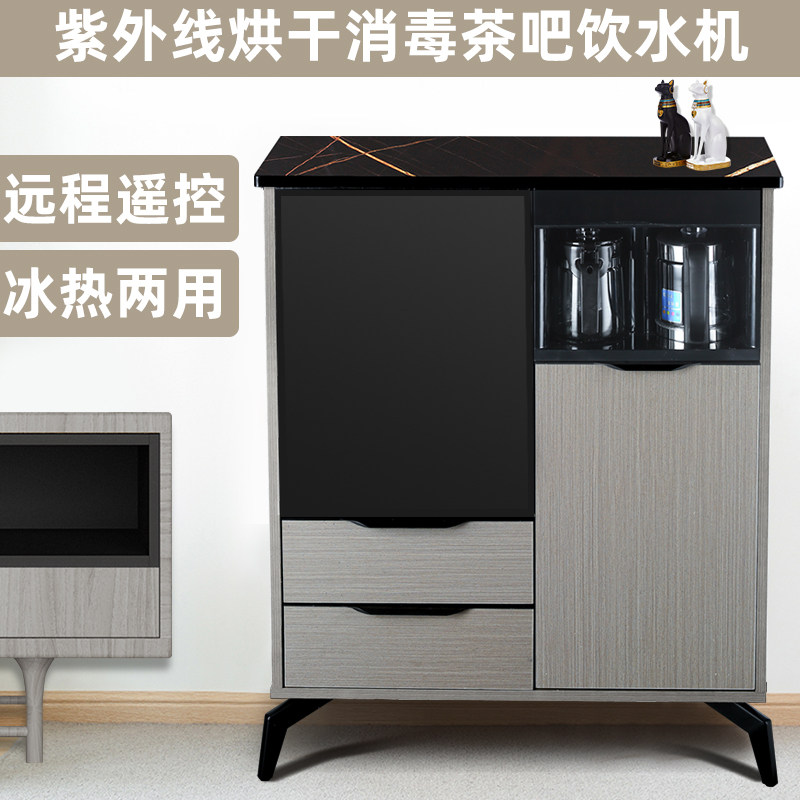家用实木遥控高端全自动上水茶吧机立式饮水机冰热两用奶瓶消毒柜