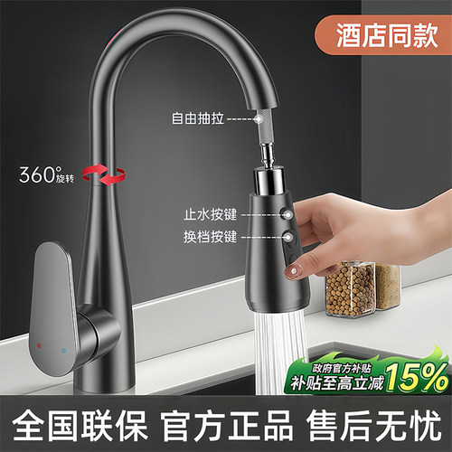 九牧王厨房全铜冷热水龙头