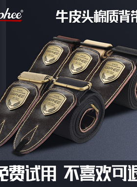 Orphee吉他背带吉他配件民谣琴带吉他带子肩带斜挎木电吉他女生