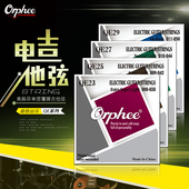 电吉他琴弦一弦全套 Orphee奥路菲琴弦Q系列电吉他弦镀镍防锈