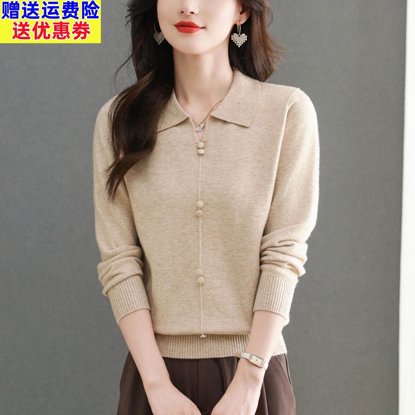 妈妈春装洋气打底小衫中老年女装上衣服五十多岁端庄大气两件套装