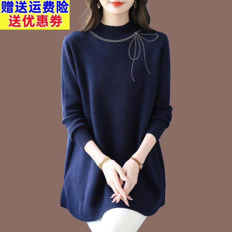 冬季加绒加厚中长款羊绒毛衣女士大码宽松遮屁股藏蓝色羊毛打底衫,女装/女士精品,毛衣,淘宝优惠券,粉丝福利购,淘宝优惠卷
