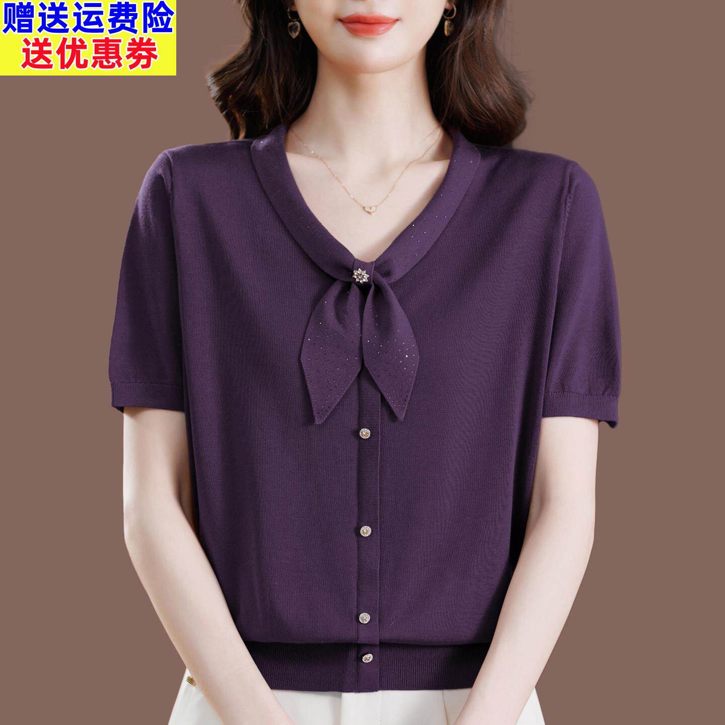 高档妈妈夏季桑蚕丝短袖T恤女宽松蝴蝶结上衣针织冰丝减龄洋气女