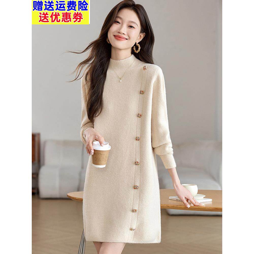 品牌26彩羊毛衫女加厚针织打底裙秋冬季洋气减龄中长款羊绒毛衣裙
