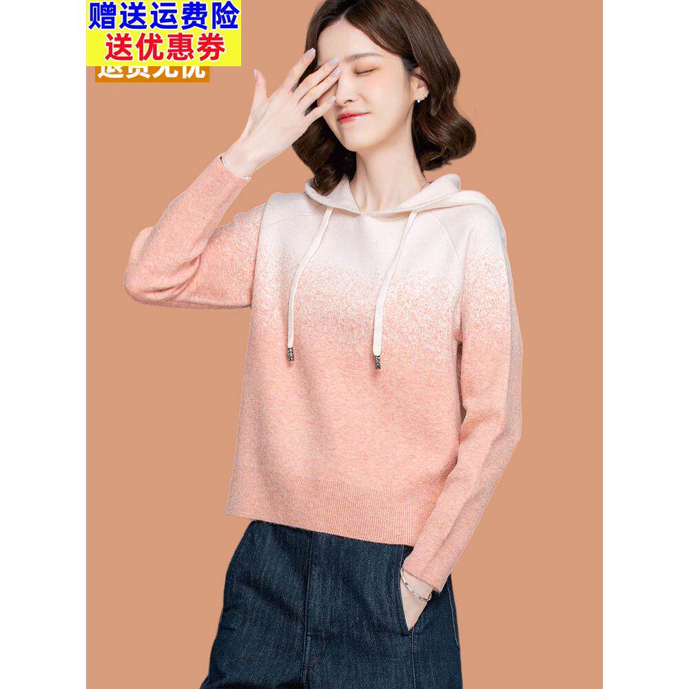 超好看连帽针织衫女套头带帽羊毛衫2025新款春秋休闲卫衣毛衣外套