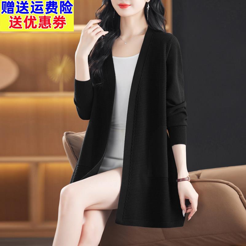 早春黑色中长版V领针织开衫女披肩薄款2025春秋宽松慵懒毛衣外套