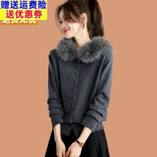 冬季连帽针织衫女2026新款小个子羊毛开衫高级感灰色毛领毛衣外套