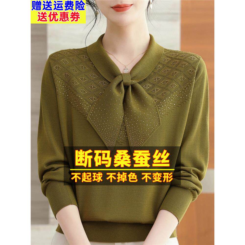 春装新款长袖桑蚕丝t恤女妈妈飘带洋气宽松大牌上衣针织打底小衫