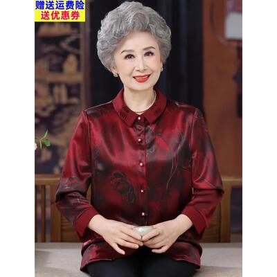 老年人衬衫女妈妈太太秋装彷真丝上衣70多岁80奶奶秋长袖衬衣套装