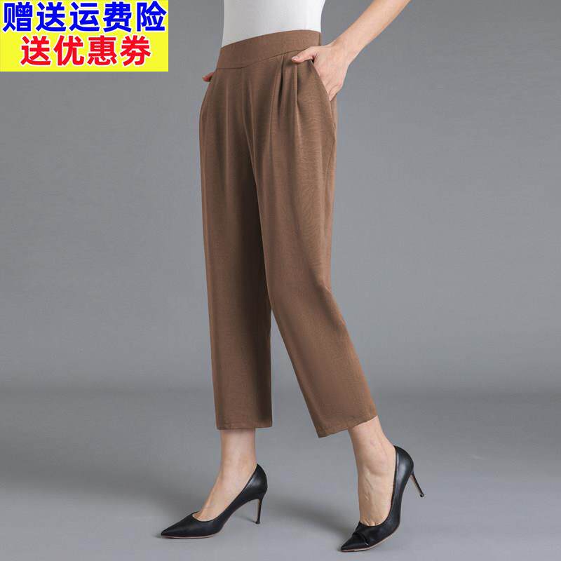 真丝桑蚕丝女裤高腰九分裤妈妈裤子夏季薄款哈伦裤宽松显瘦休闲裤