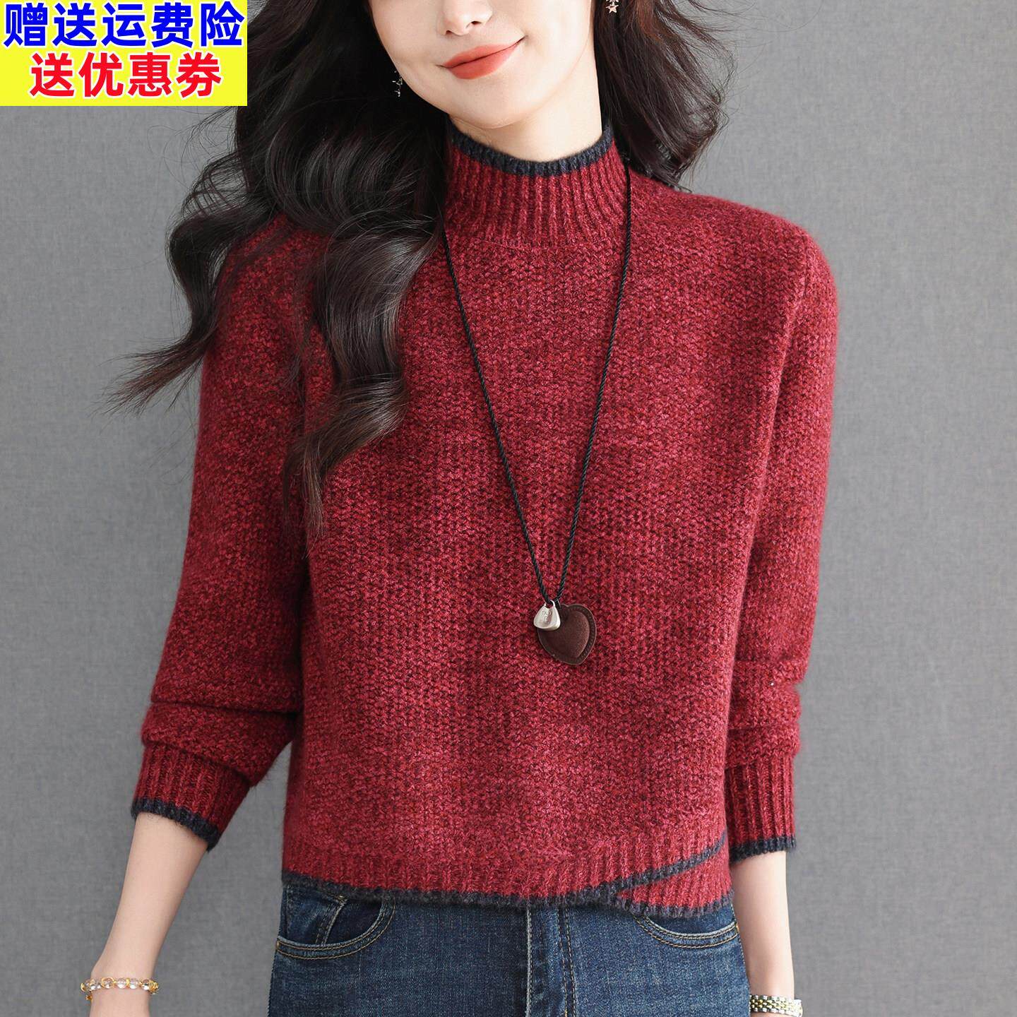 2026冬季新款半高领羊毛衫女短款套头针织打底衫加厚小个子毛衣