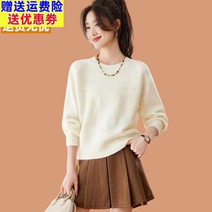 超好看白色毛衣女款2026新款冬装小个子短款羊毛衫打底上衣配裙子