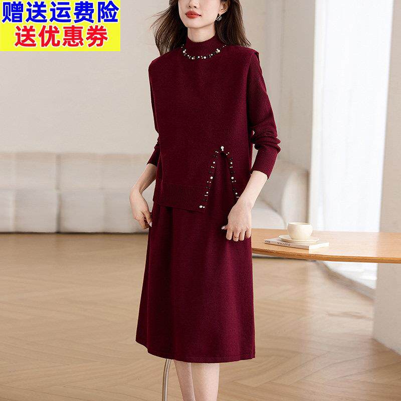 两件套针织洋装女中长版秋冬2025新款妈妈配大衣毛衣套装打底裙