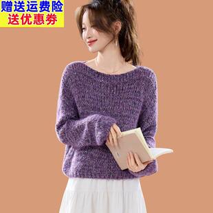 一字肩领毛衣女秋冬可外穿2025新款宽松慵懒风短款内搭羊毛打底衫