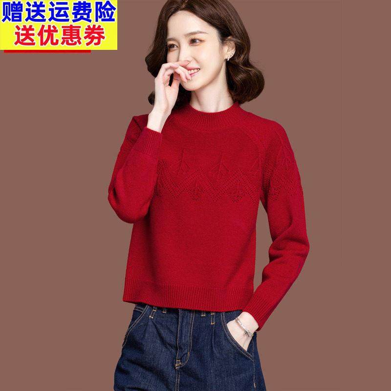 半高领毛衣女秋冬季新款红色高腰内搭上衣短款宽松针织打底羊毛衫,女装/女士精品,毛衣,淘宝优惠券,粉丝福利购,淘宝优惠卷
