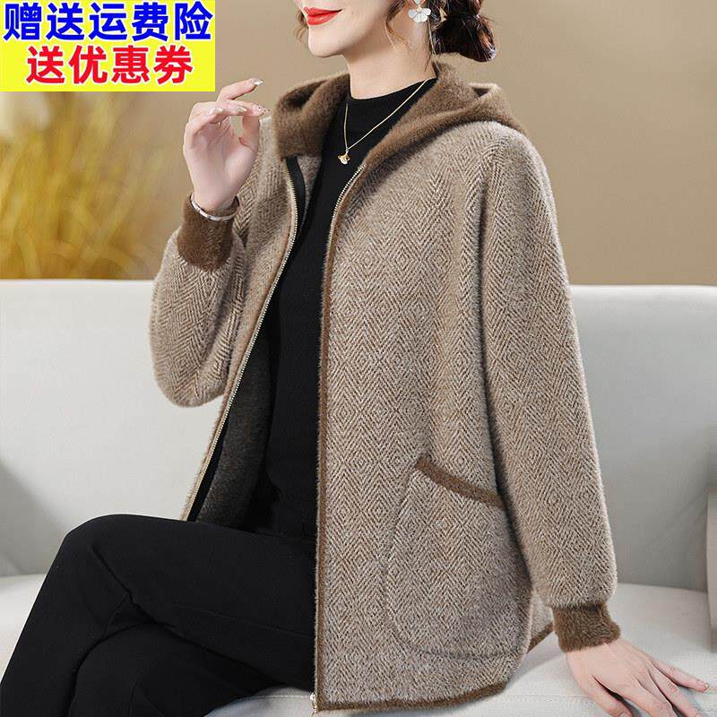 中年妈妈春装水貂绒外套时尚短款中老年女装春秋2025新款毛衣开衫