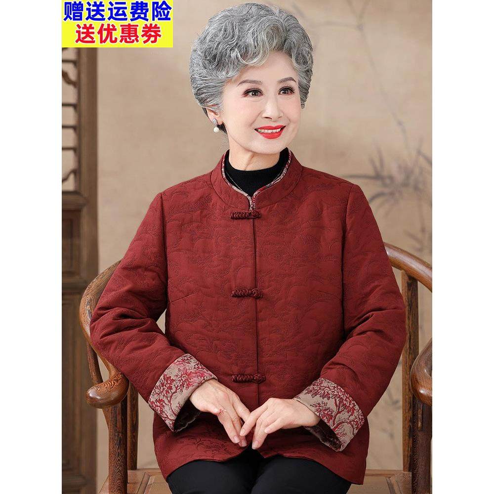 妈妈春装外套中老年女装大码衣服阔太太盘扣国风上衣奶奶秋冬唐装