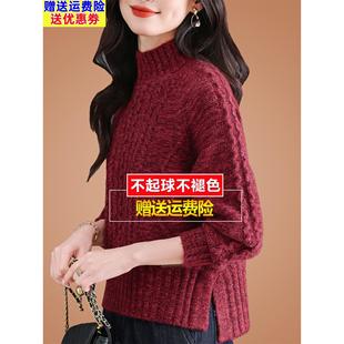 红色半高领毛衣秋冬女新款短款小个子前短后长开叉加厚打底羊毛衫