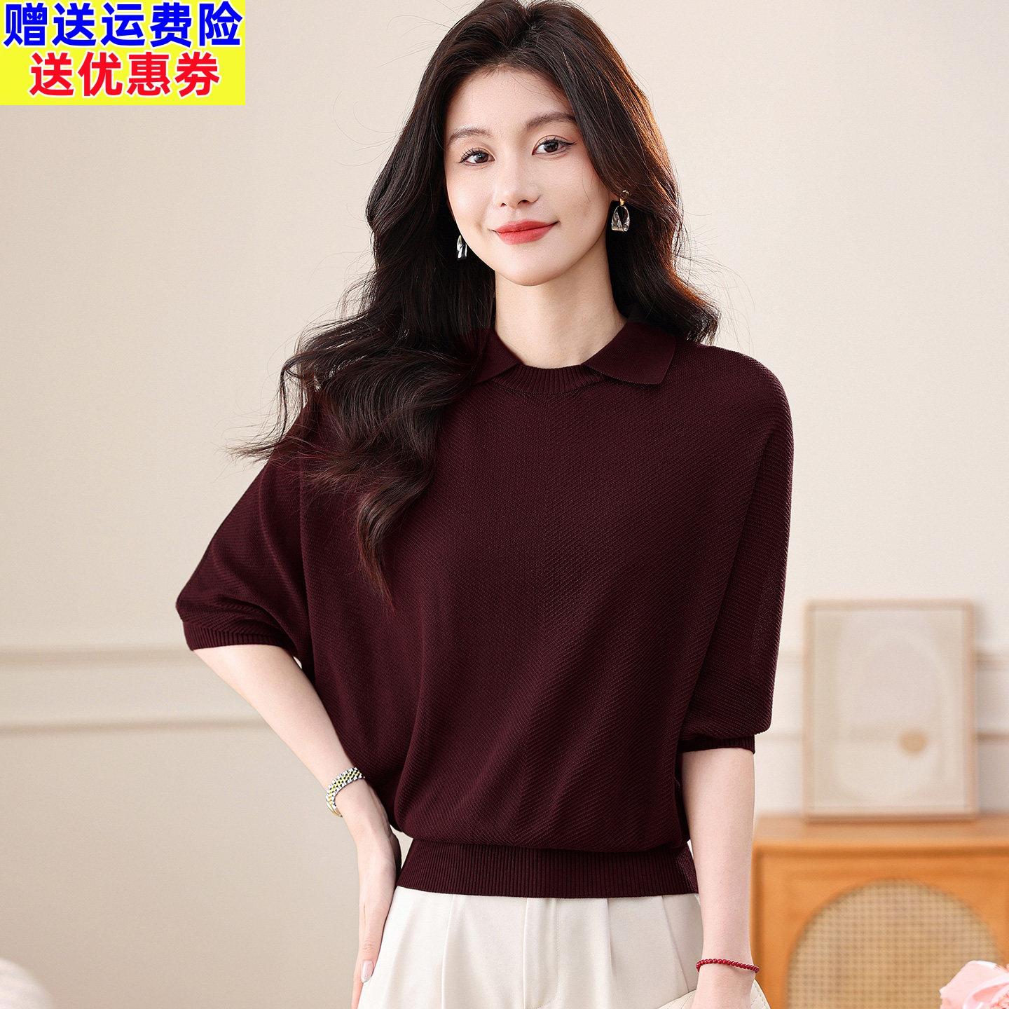 莱赛尔天丝七分袖t恤女中年妈妈翻领蝙蝠袖冰丝针织衫薄打底上衣