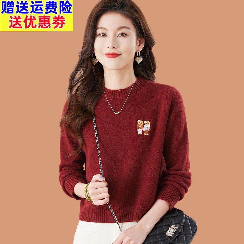 小个子毛衣女款2024新款秋冬季短款洋气配裙子加厚羊毛针织打底衫,女装/女士精品,羊绒衫,淘宝优惠券,粉丝福利购,淘宝优惠卷