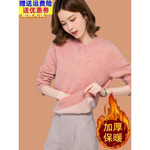 小个子加绒毛衣女加厚冬季一体绒短款套头保暖低领打底内搭羊毛衫