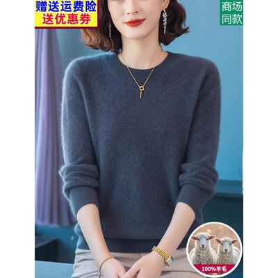 中年妈妈春秋羊毛衫低圆领内搭羊绒中老年女装纯羊毛毛衣高端品牌