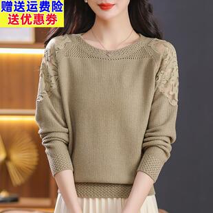 圆领网纱冰丝针织衫 洋气镂空钩花打底毛衣宽松上衣 女春秋2024新款