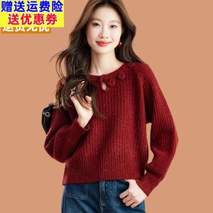 红色毛衣女2026秋冬加厚高级感立体花朵羊毛针织衫小个子短款上衣