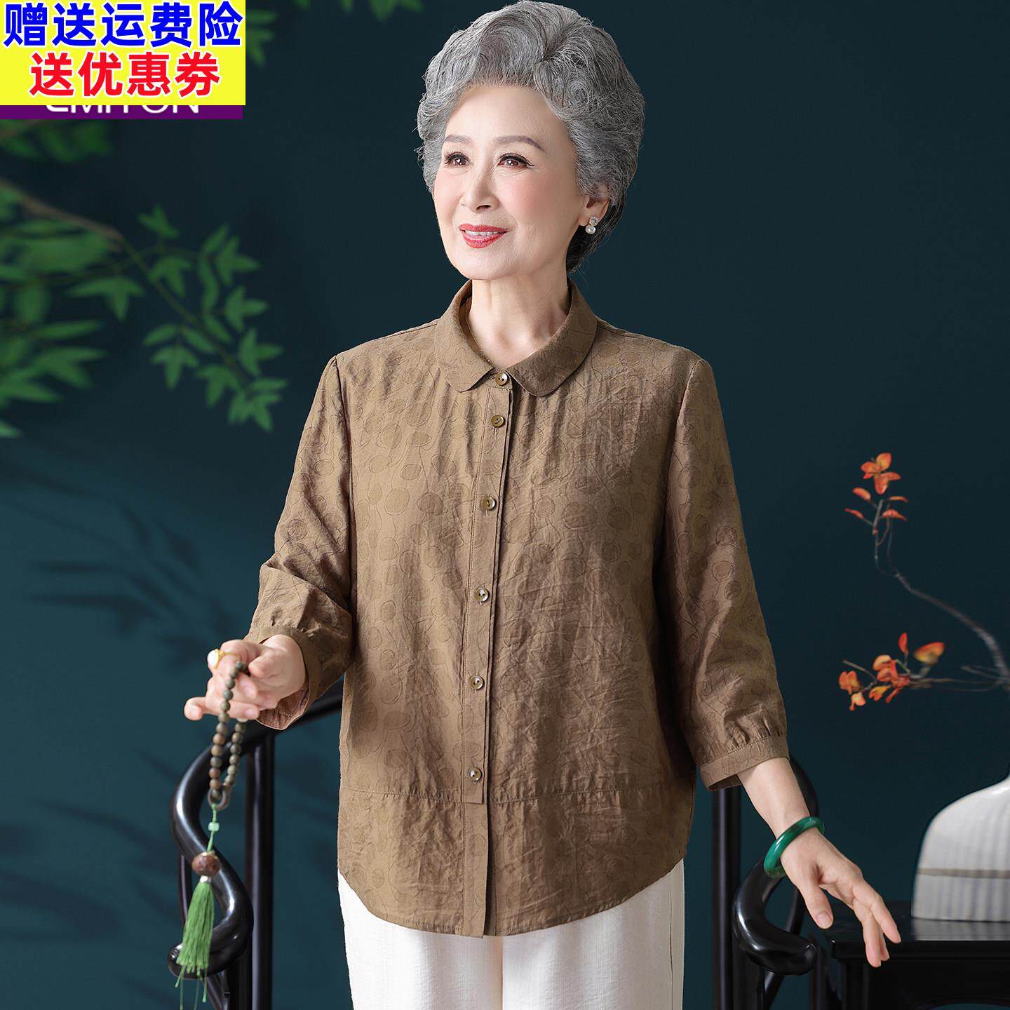 中老年妈妈夏装衬衫女2025新款奶奶衣服夏季薄款老太太老人棉衬衣