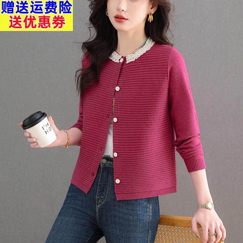 小香风蕾丝领针织开衫女士春秋新款高级感钮扣毛衣外套针织衫上衣,女装/女士精品,毛针织衫,淘宝优惠券,粉丝福利购,淘宝优惠卷