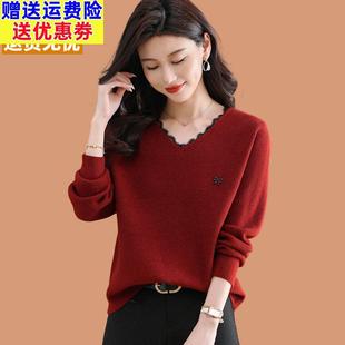 红色时尚上衣女时髦洋气2026新款鸡心v领毛衣短款内搭打底羊毛衫