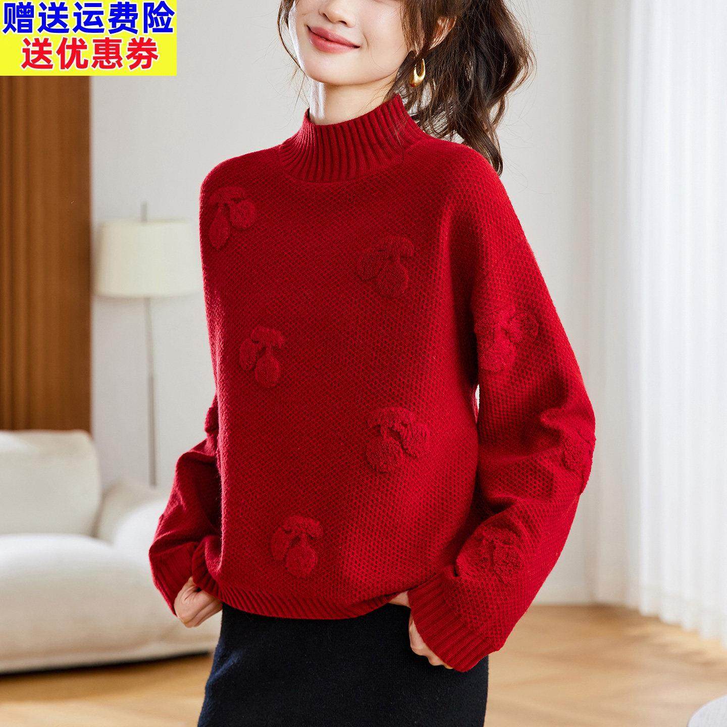 半高领红色毛衣女士秋冬2025新款高级感洋气本命年上衣针织打底衫