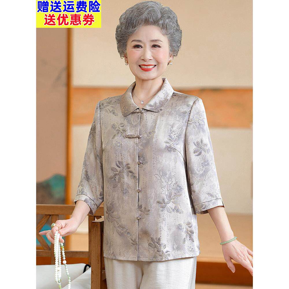 老年人女夏装奶奶衬衫大码宽松中老年妈妈夏季薄款衬衣老太太衣服