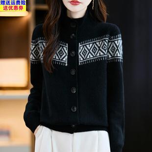 费尔岛针织衫 女士开衫 厚外套 新款 100%全羊毛高领毛衣女2025秋冬装