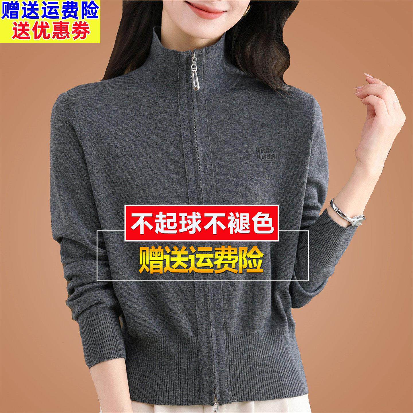 早秋针织开衫女春秋新款拉链今年流行的毛衣二八月外套羊毛衫外搭