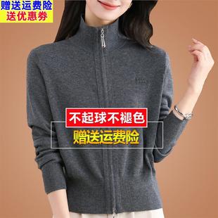 早秋针织开衫女春秋新款拉链今年流行的毛衣二八月外套羊毛衫外搭