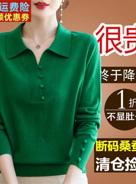 2023秋装绿色长袖t恤女宽松桑蚕丝妈妈洋气V领上衣打底针织衫春秋