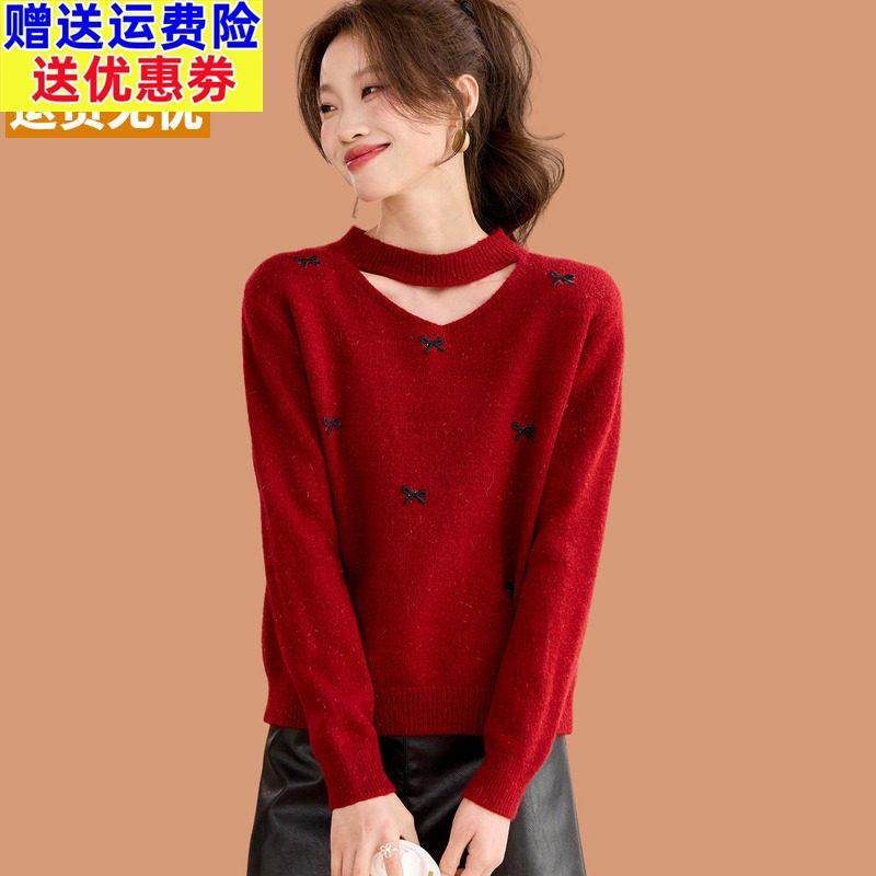 红色毛衣女款2026新款秋冬羊毛打底衫高级设计感挂脖上衣配裙子,女装/女士精品,毛衣,淘宝优惠券,粉丝福利购,淘宝优惠卷