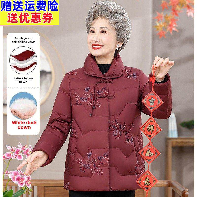 中老年人女冬装奶奶羽绒服短款老太太红色衣服妈妈24新款冬季外套