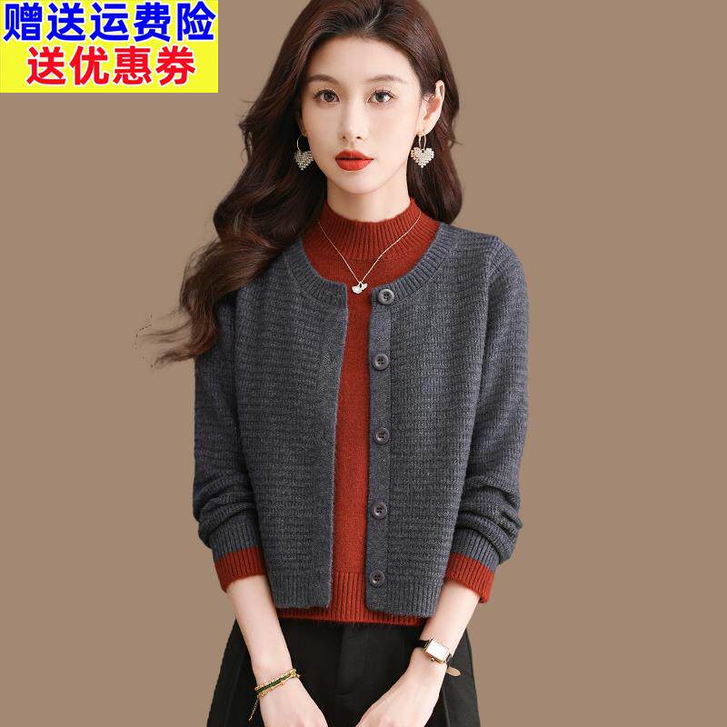 假两件羊毛毛衣女冬季加厚短款外套拼接上衣洋气时尚小个子打底衫