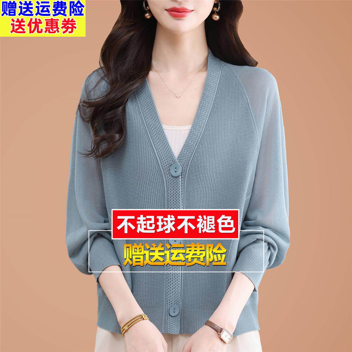 桑蚕丝针织开衫女宽松大码配裙子小外搭夏季冰丝披肩外套长袖上衣