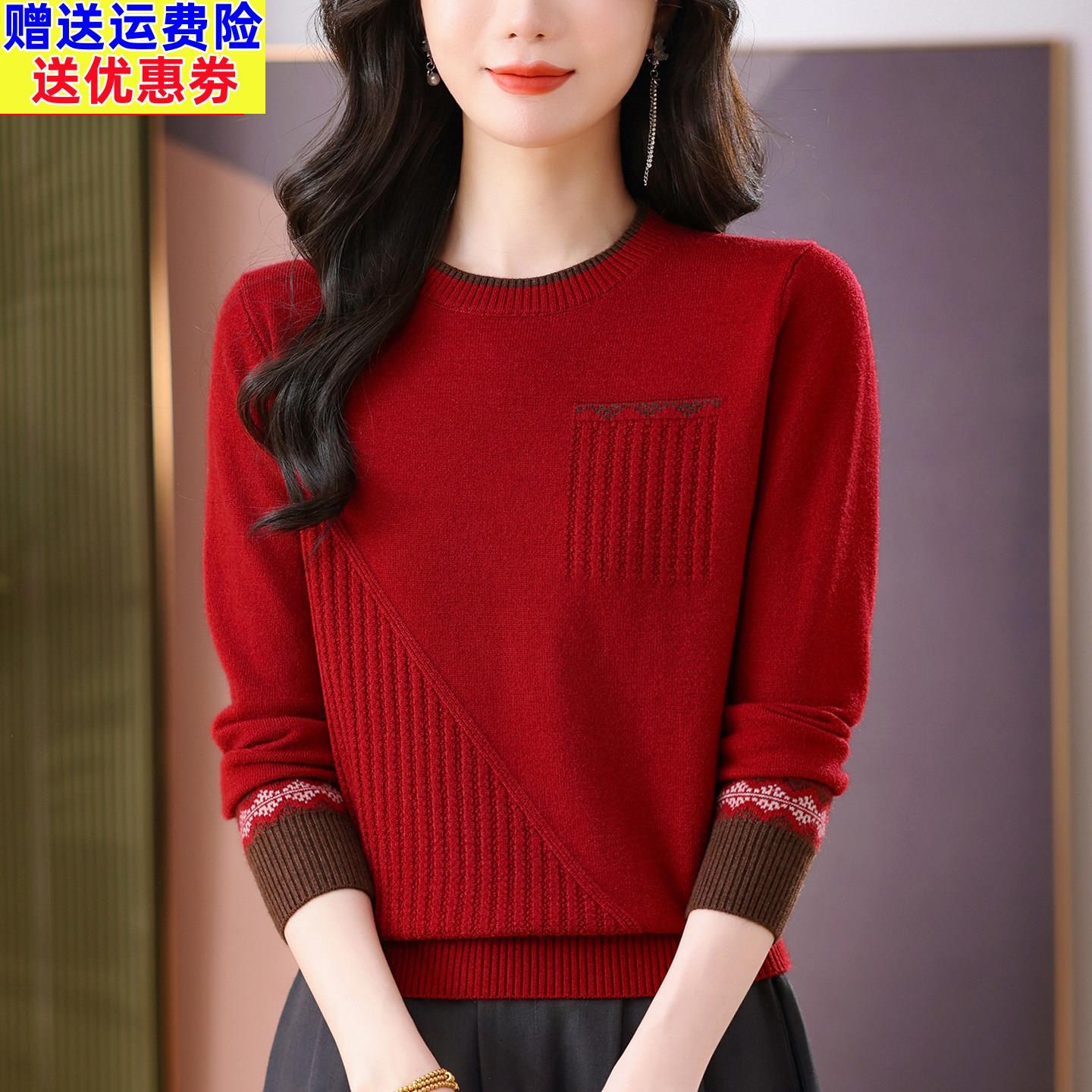 依奴儿羊毛衫女新款春秋妈妈圆领针织上衣宽松外穿红色毛衣打底衫