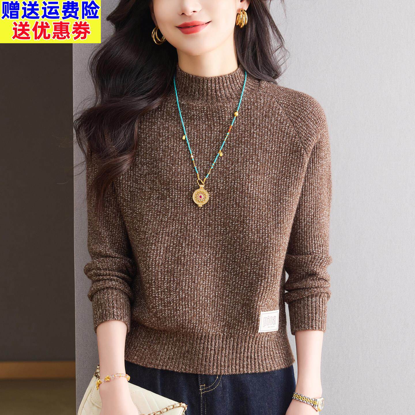 2026半高领毛衣女秋冬短款洋气针织打底衫高级感妈妈时尚羊毛上衣