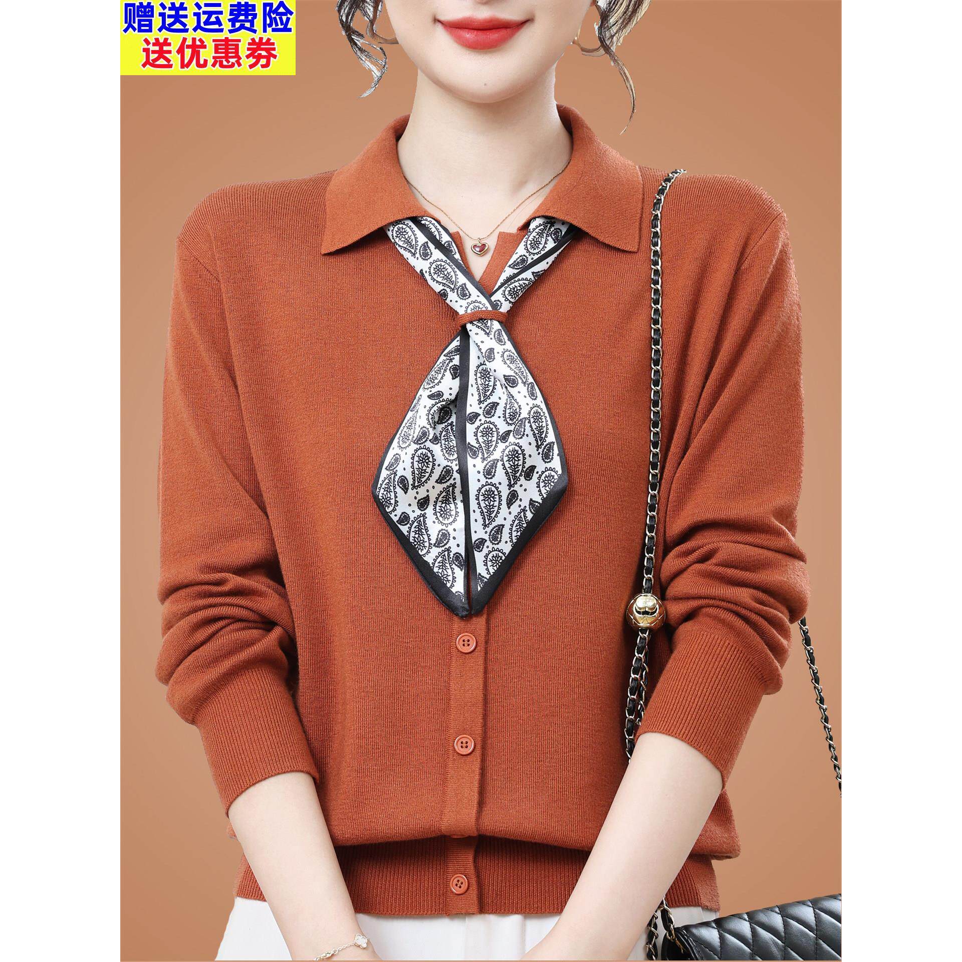 早秋新款桑蚕丝长袖t恤女高端polo领飘带妈妈针织洋气质上衣小衫